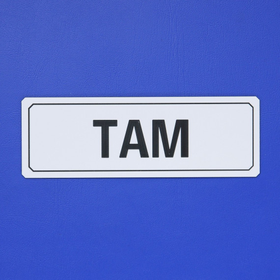 TAM